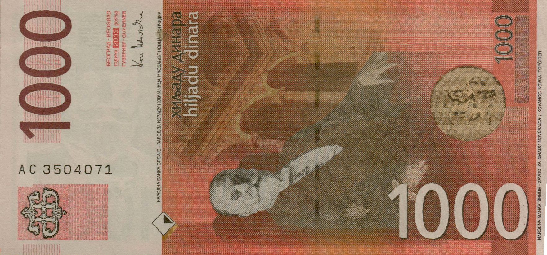 Serbia 1000 2003 UNC P-44/b